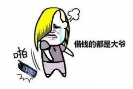 漯河讨债公司成功追回初中同学借款40万成功案例