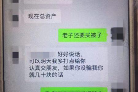 漯河企业清欠服务